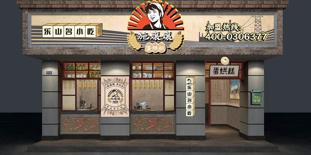 走進(jìn)牛華老阿婆麻辣燙，吃遍樂山名小吃