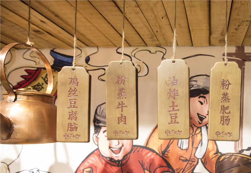 ?經(jīng)營(yíng)串串香加盟店的利潤(rùn)高嗎？