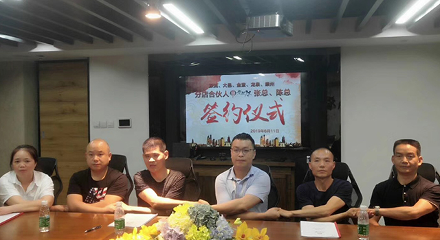 成都張總、陳總簽約牛華老阿婆