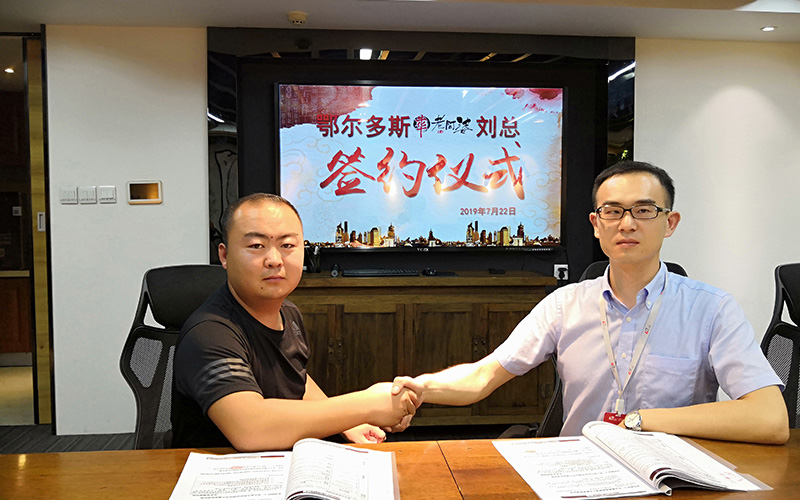 鄂爾多斯劉總簽約牛華老阿婆