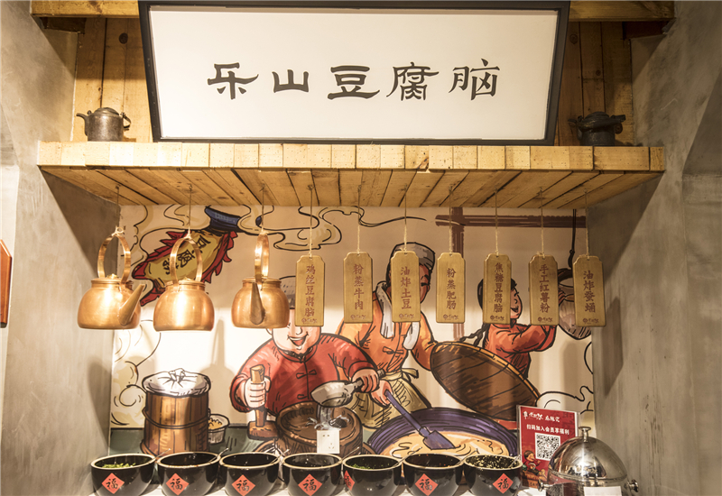 怎樣判斷所加盟的串串香品牌是可靠的?