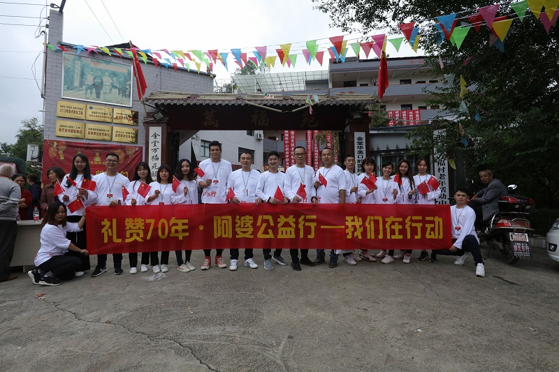 禮贊70周年！