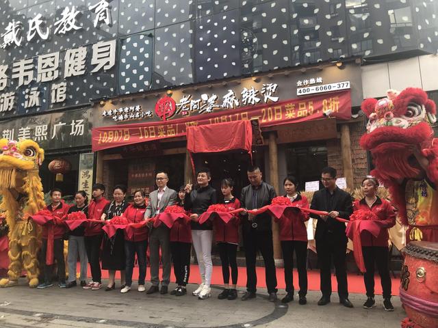 牛華老阿婆紫荊店正式營業(yè)啦！