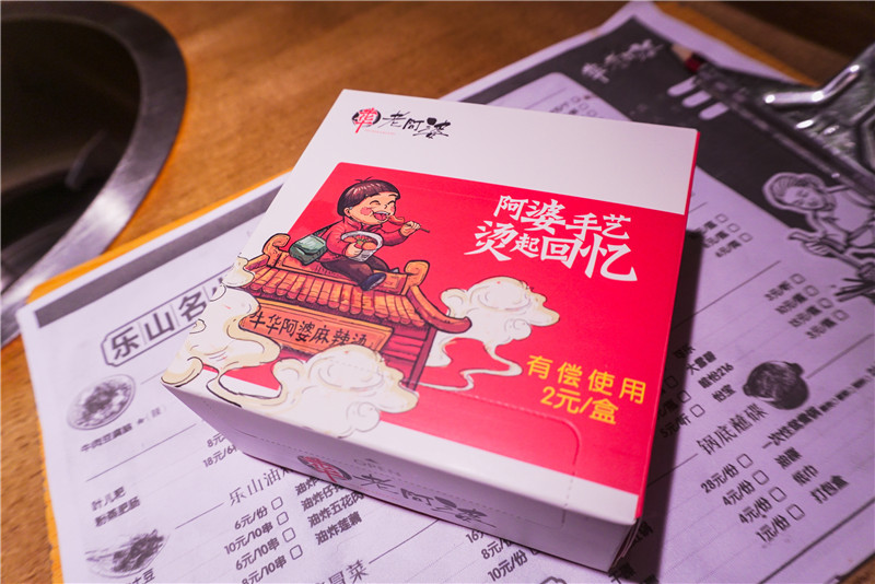 ?串串香加盟店的布局方法