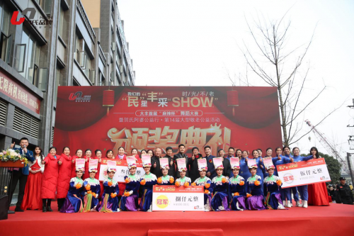 阿婆公益行影響再升級(jí)丨450位阿姨舞蹈團(tuán)詮釋魅力養(yǎng)老