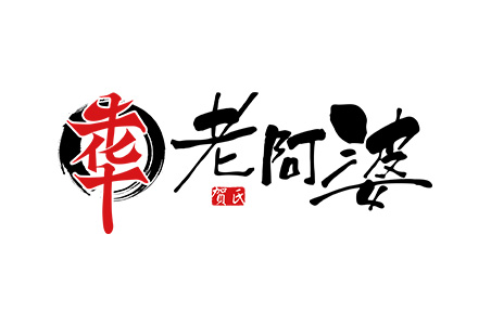 集團(tuán)15號文件：牛華老阿婆麻辣燙品牌合作費(fèi)變更通知