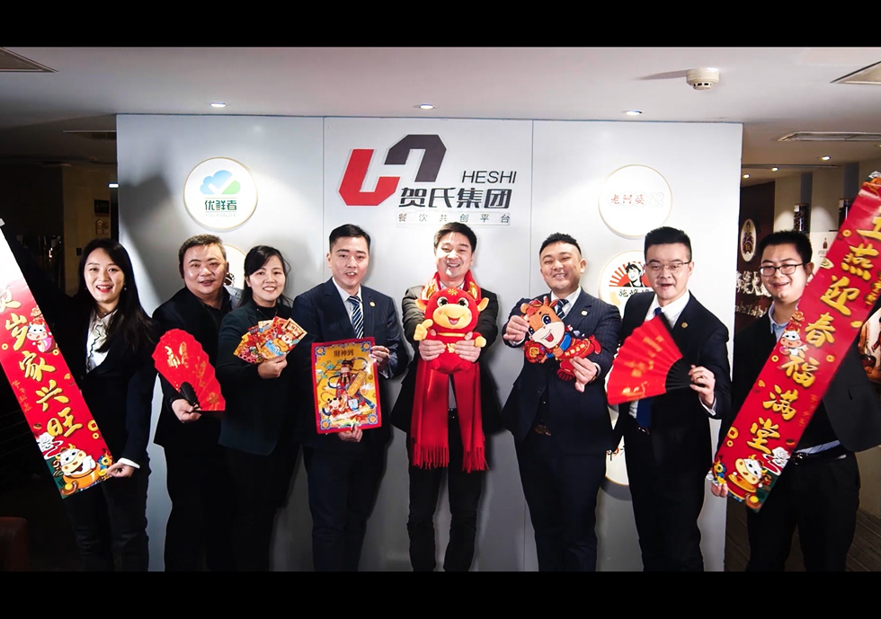 牛華老阿婆祝全國人民新年快樂！